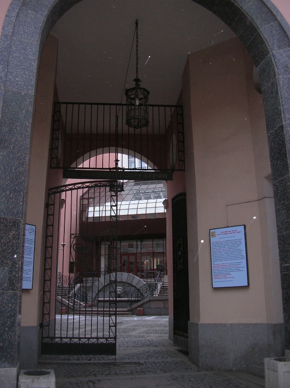 январь 2007г.