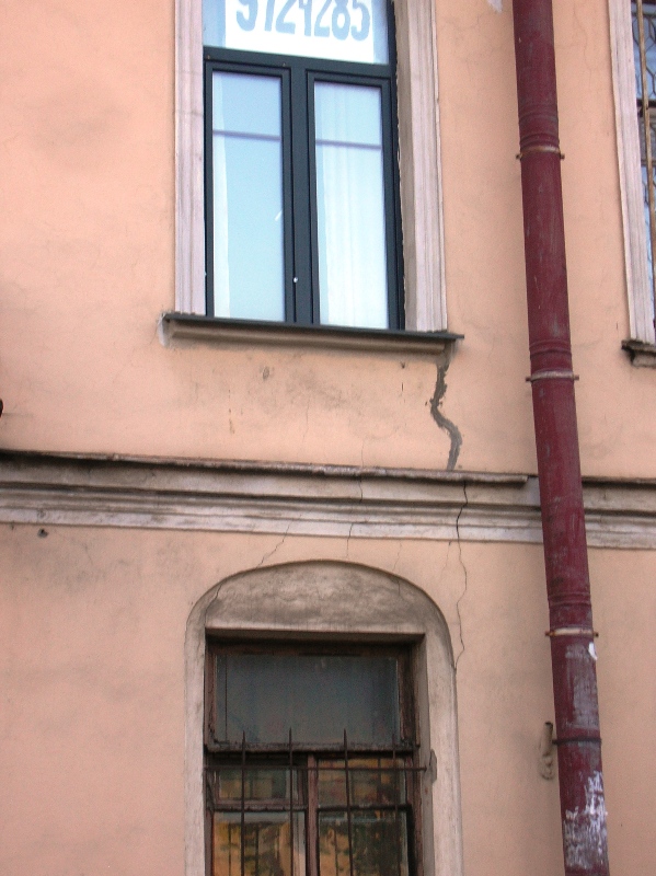 Сентябрь 2008г.