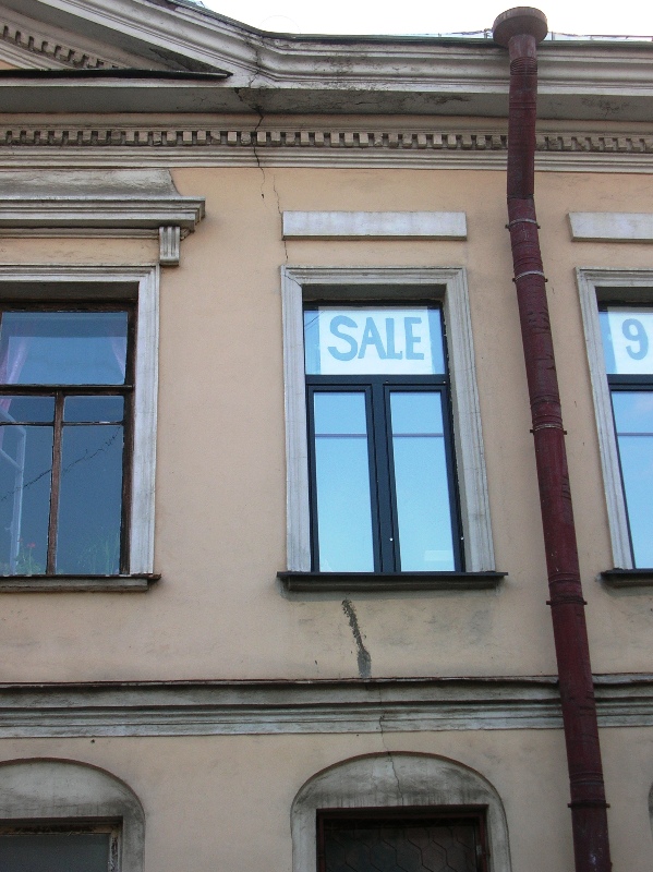 Сентябрь 2008г.